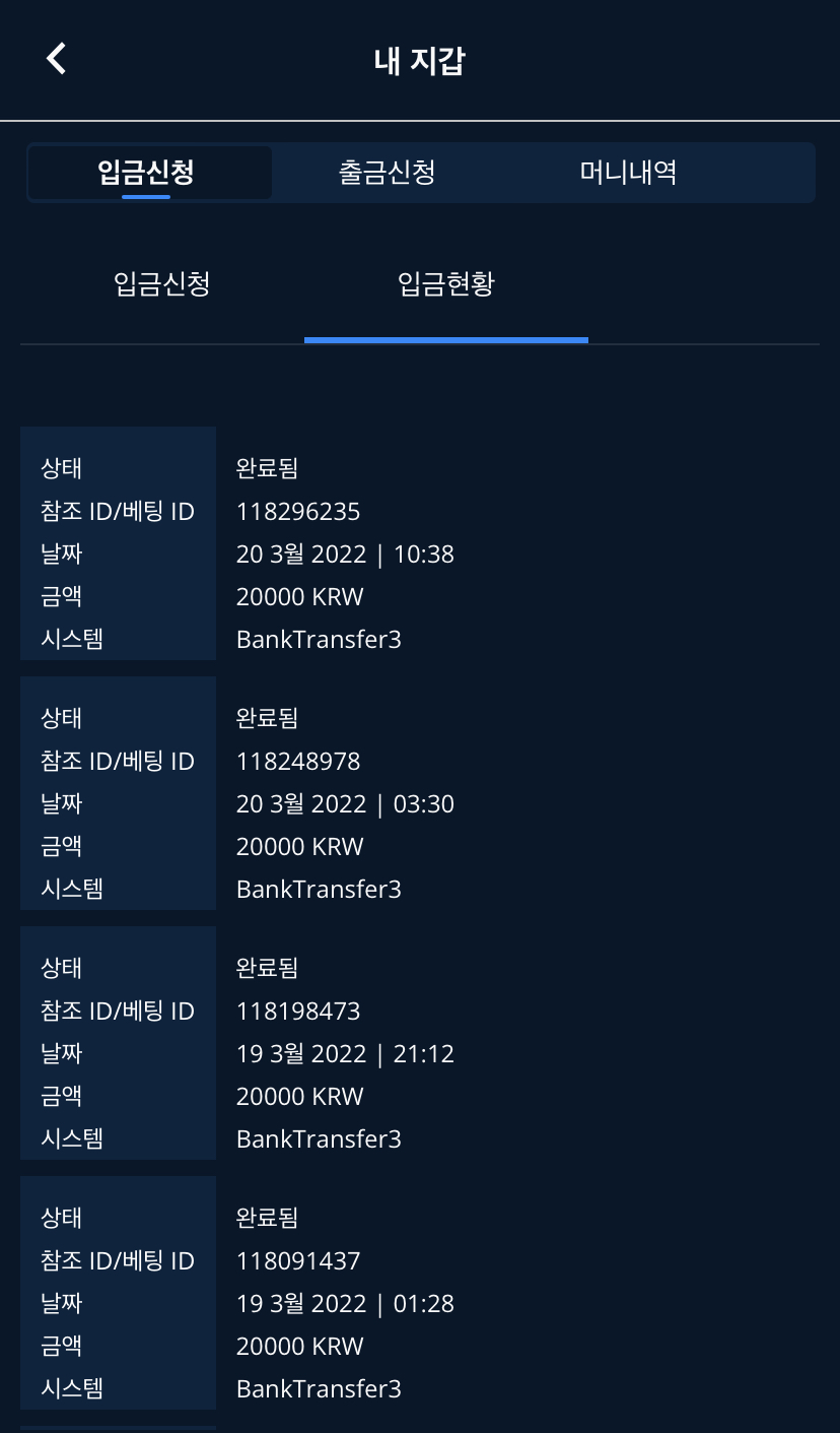 벳엔드 후기(0)