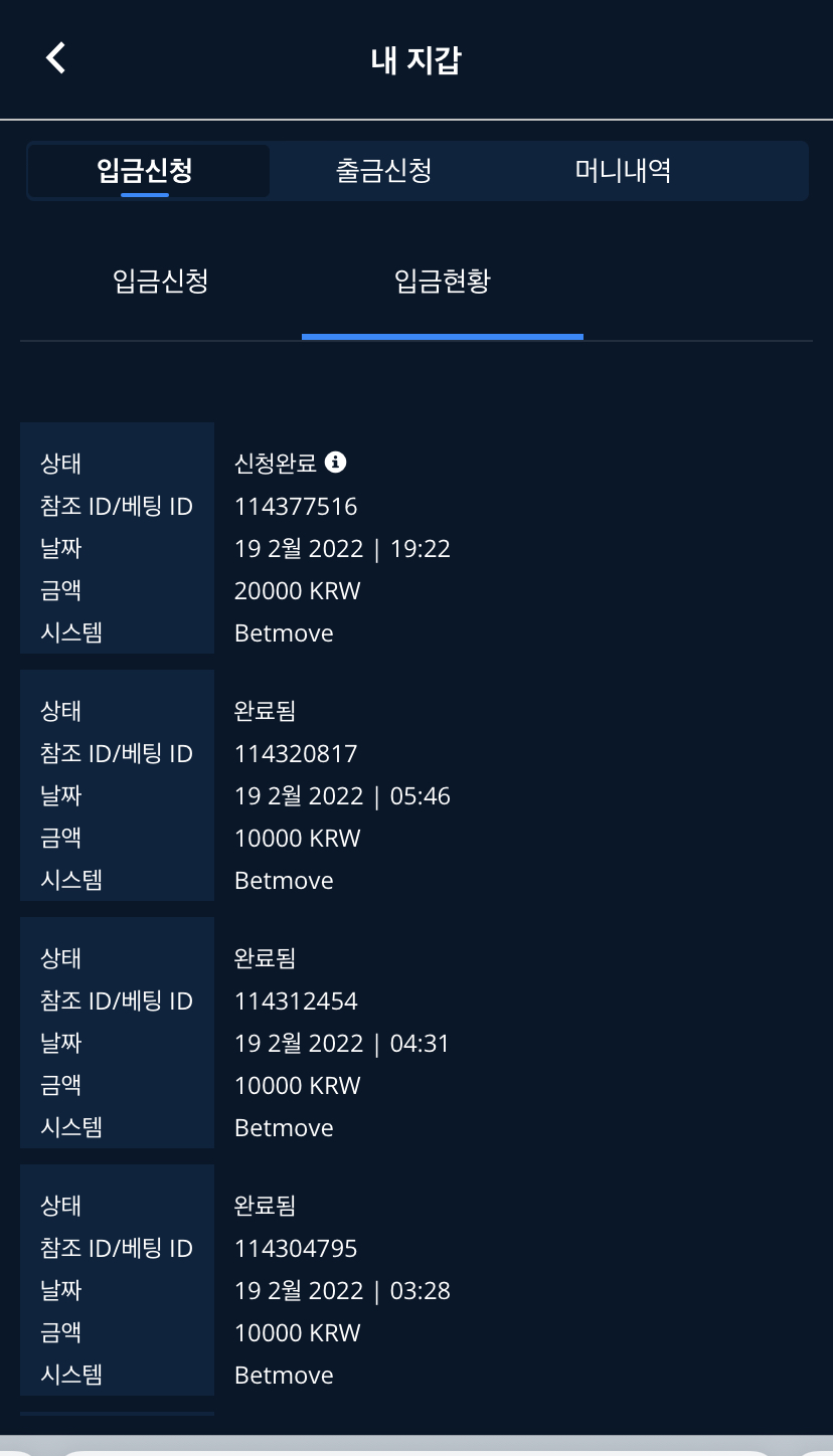 벳엔드 후기(0)