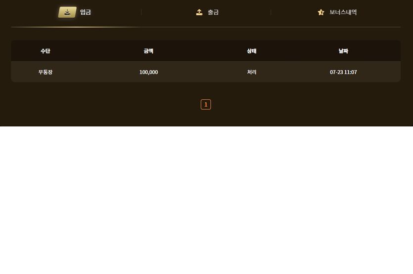 신규검증 아리아카지노 소액 출발해봅니다 ㅎ(0)