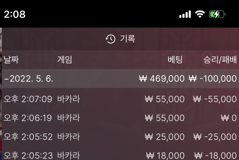홈카 후기(0)