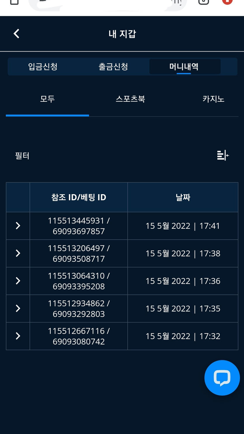벳엔드 후기(0)