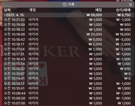벳앤드(0)