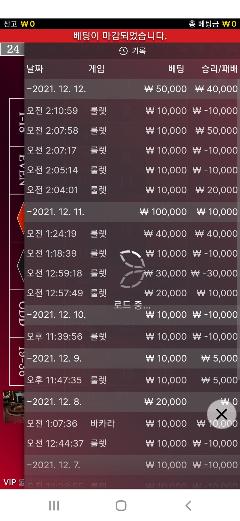 뱃무브 후기(0)
