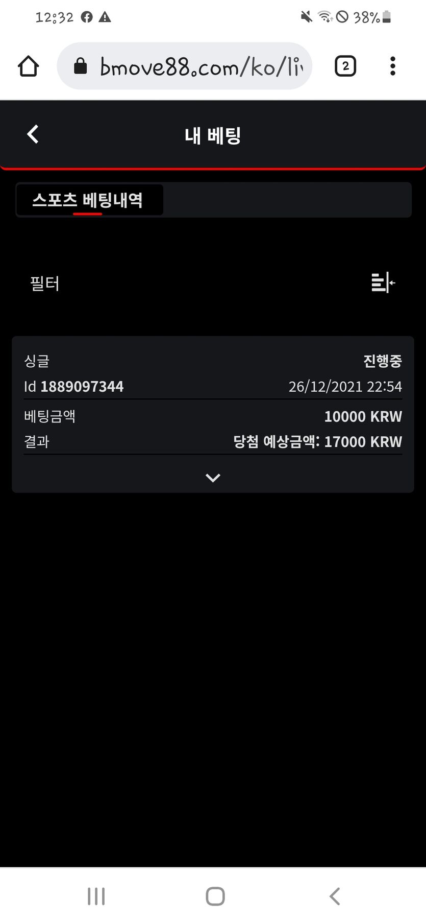 뱃무브 후기(0)