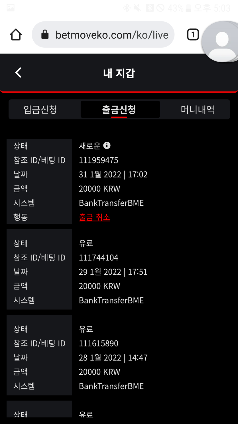 벳엔드 후기(0)