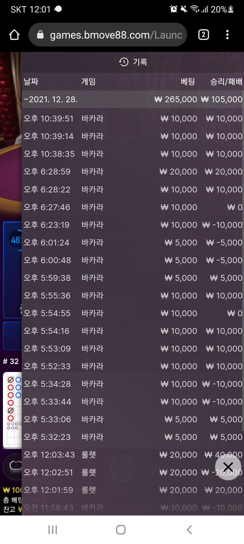 뱃무브 후기(0)