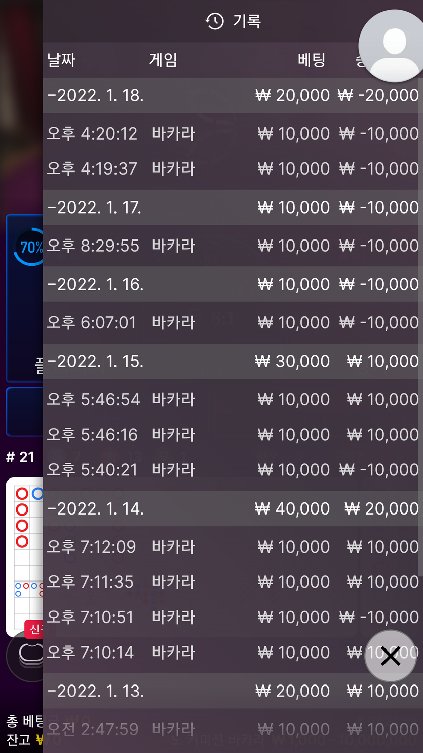 뱃무브 후기(0)