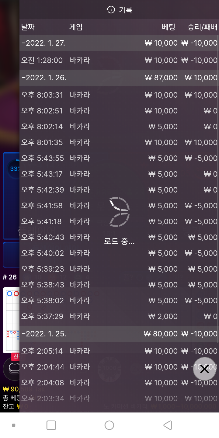 뱃무브 후기(0)