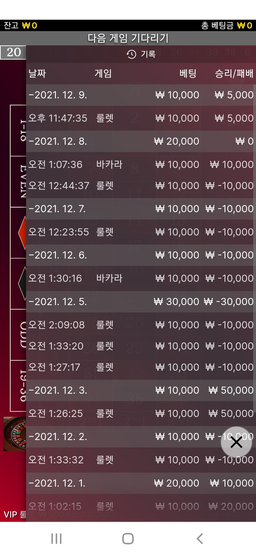 뱃무브 후기(0)