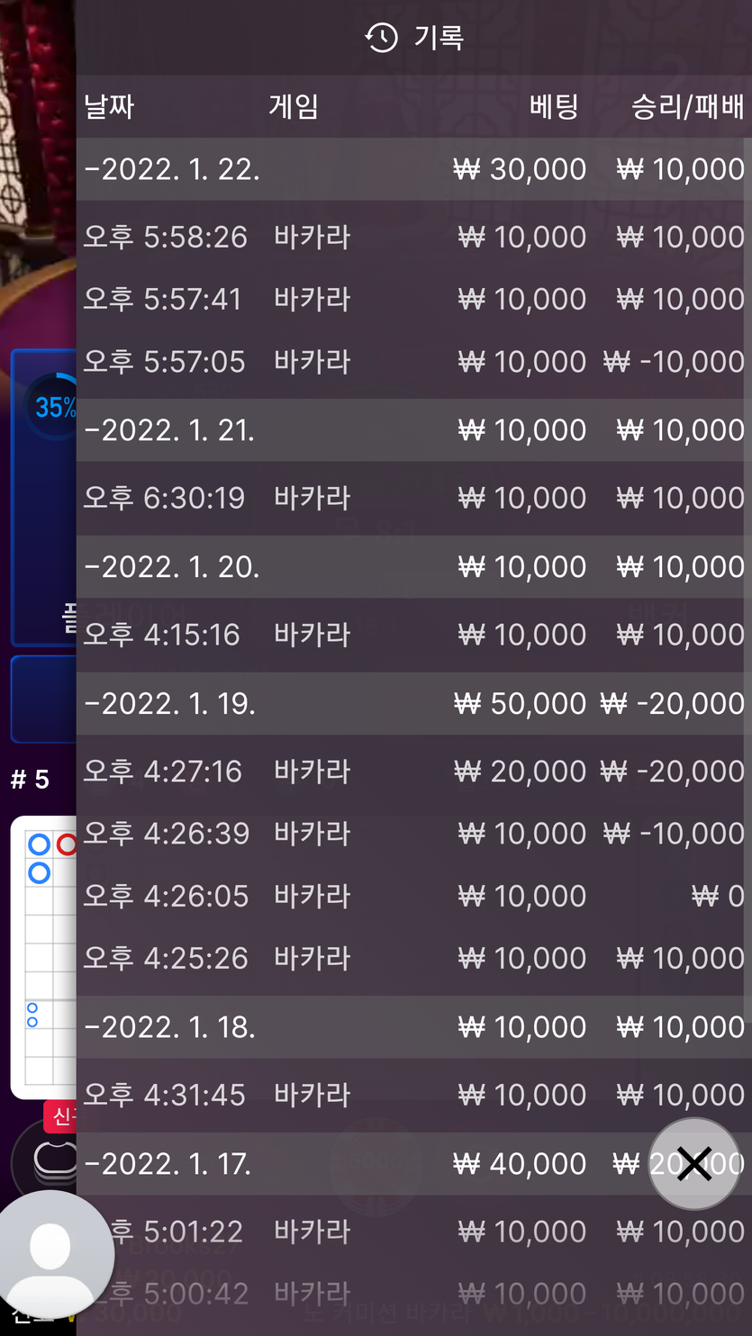 뱃무브 후기(0)