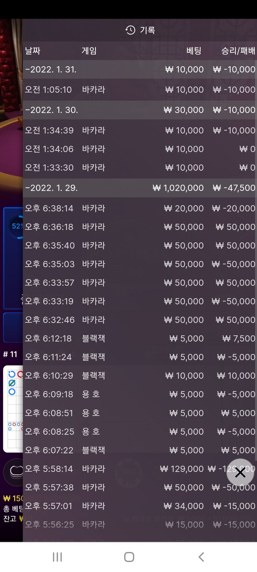 뱃무브 후기(0)