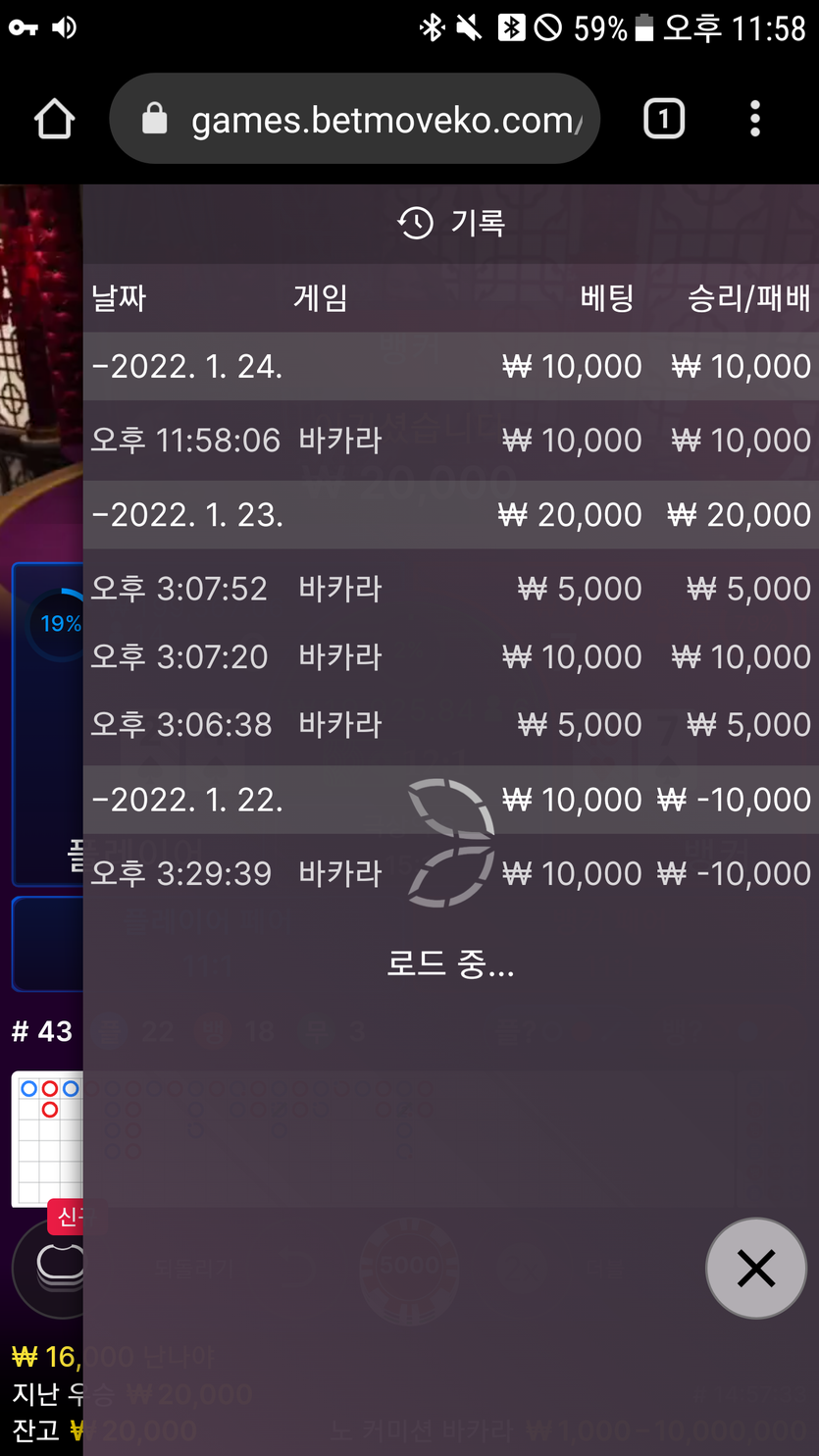 뱃무브 후기(0)