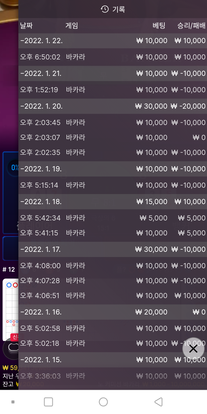 뱃무브 후기(0)