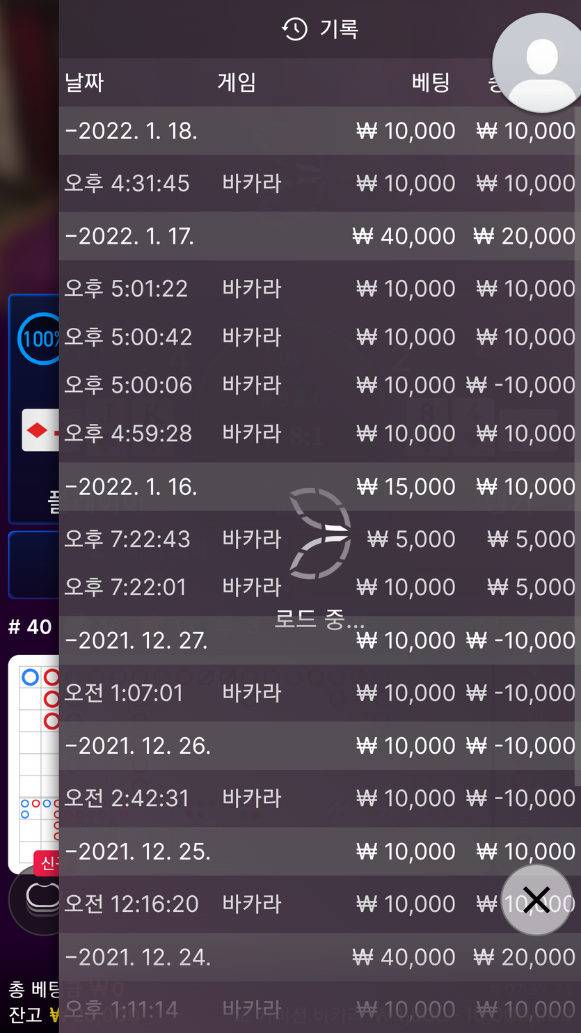 뱃무브 후기(0)