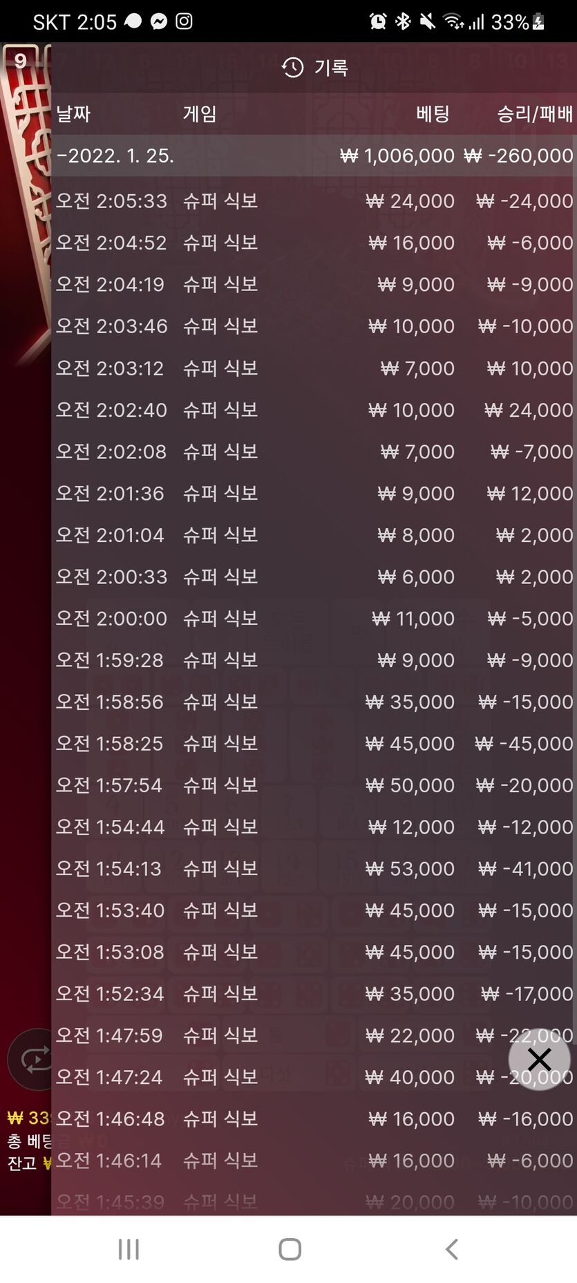 뱃무브 후기(0)