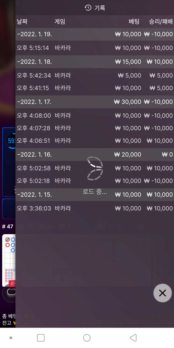 뱃무브 후기(0)