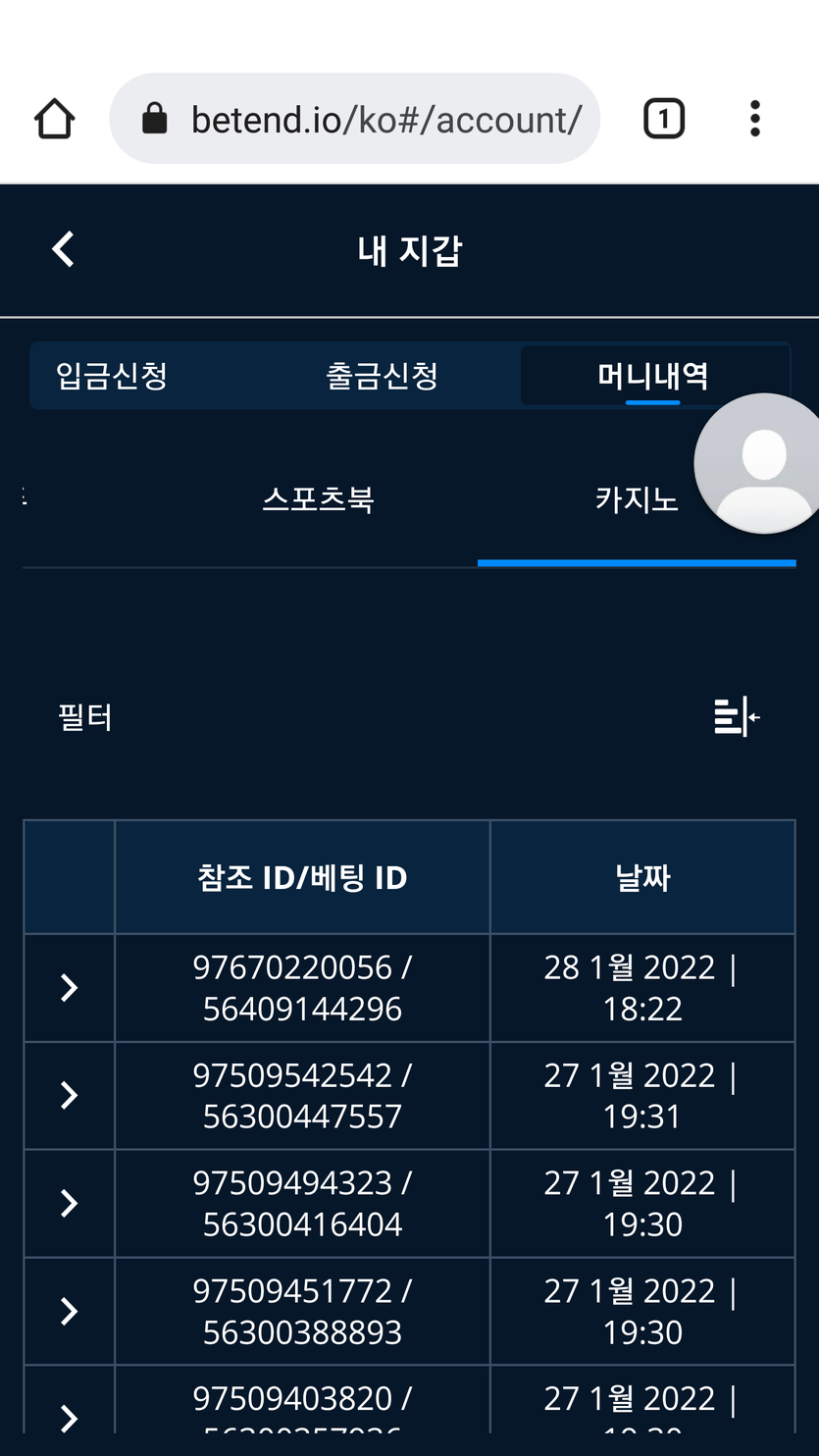 뱃무브 후기(0)
