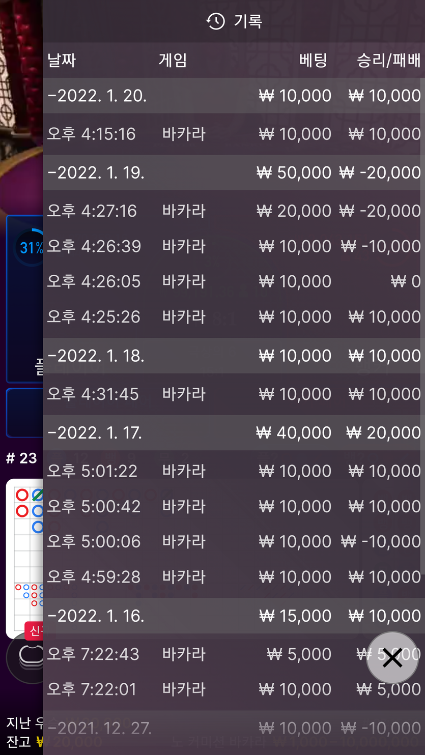 뱃무브 후기(0)