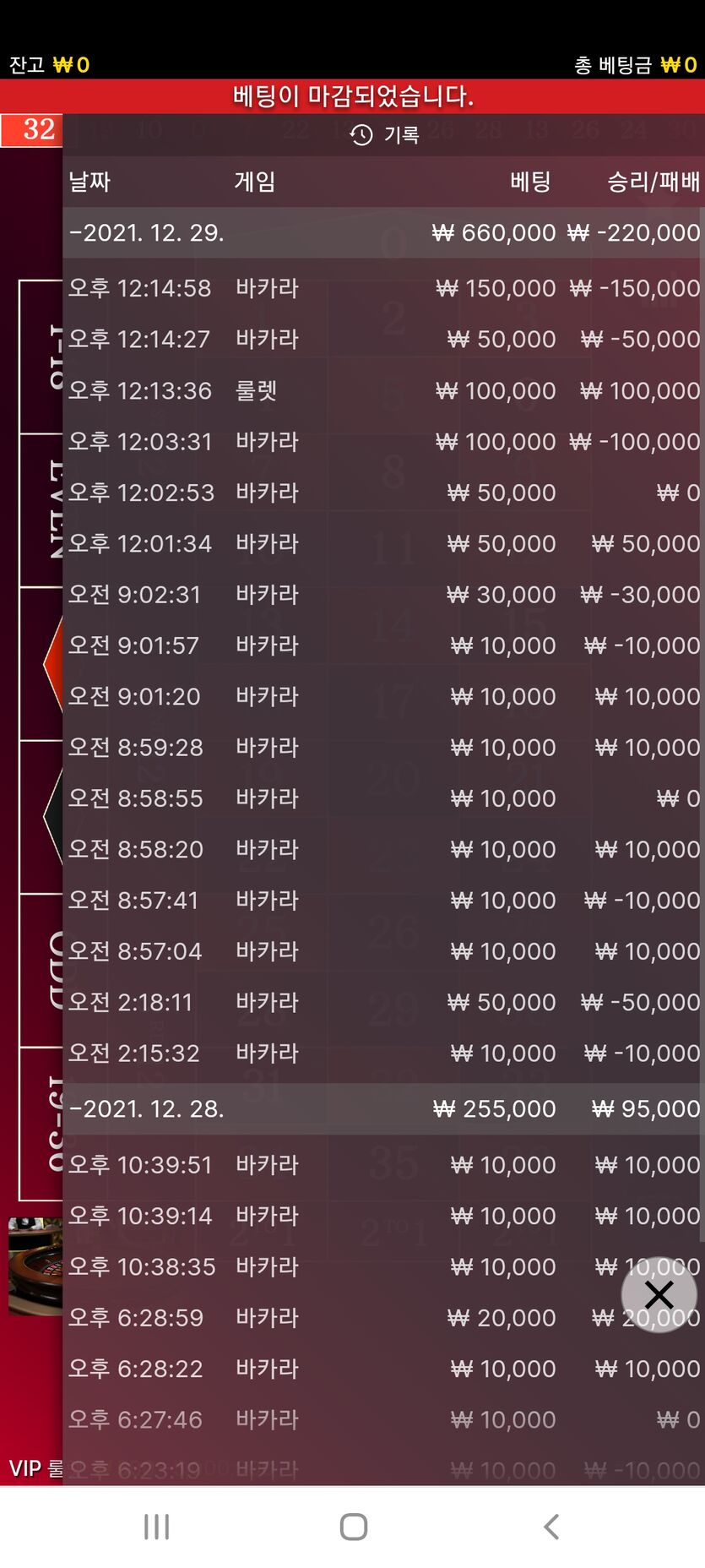 뱃무브 후기(0)