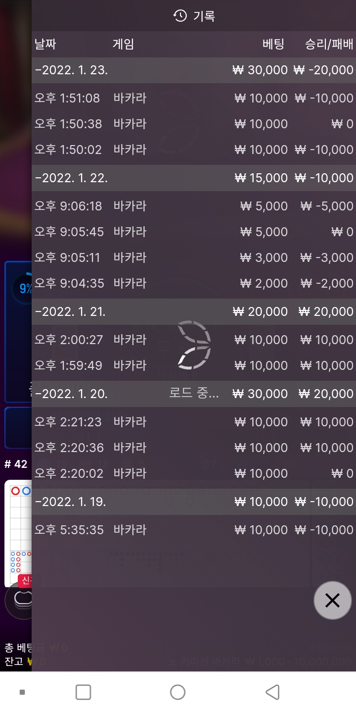 뱃무브 후기(0)