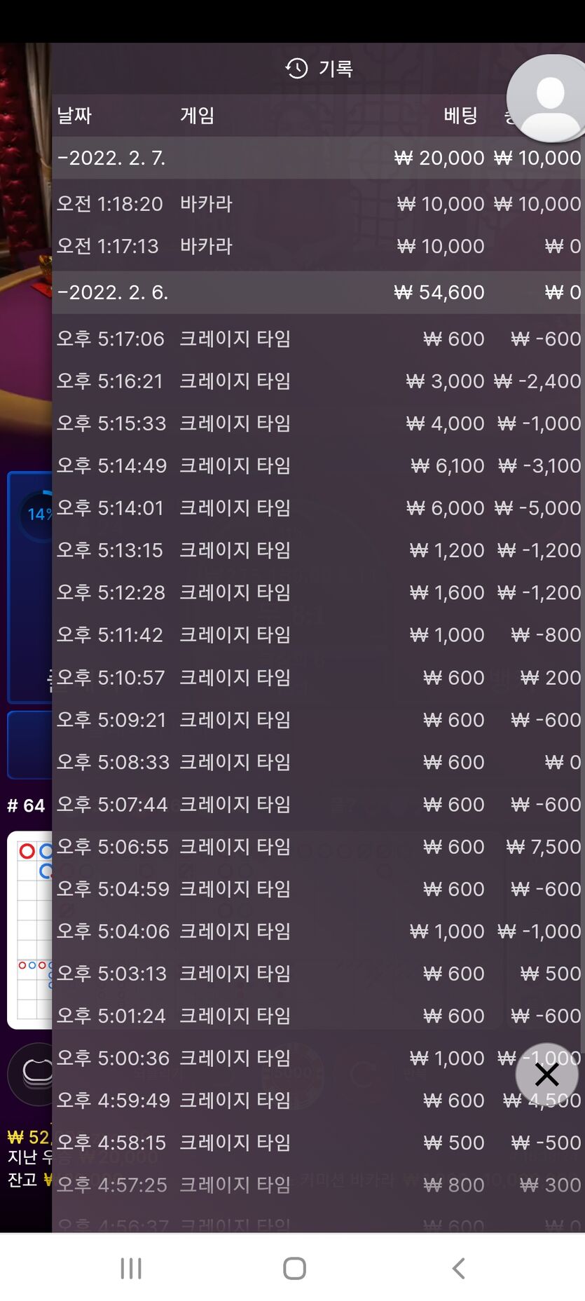 벳엔드 후기(0)