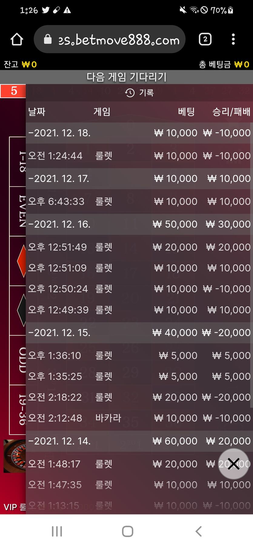 뱃무브 후기(0)