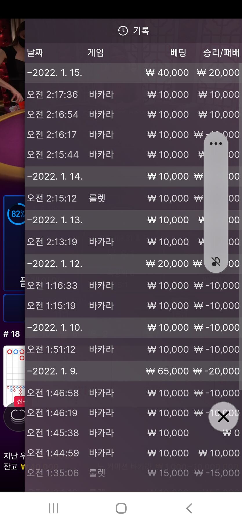 뱃무브 후기(0)