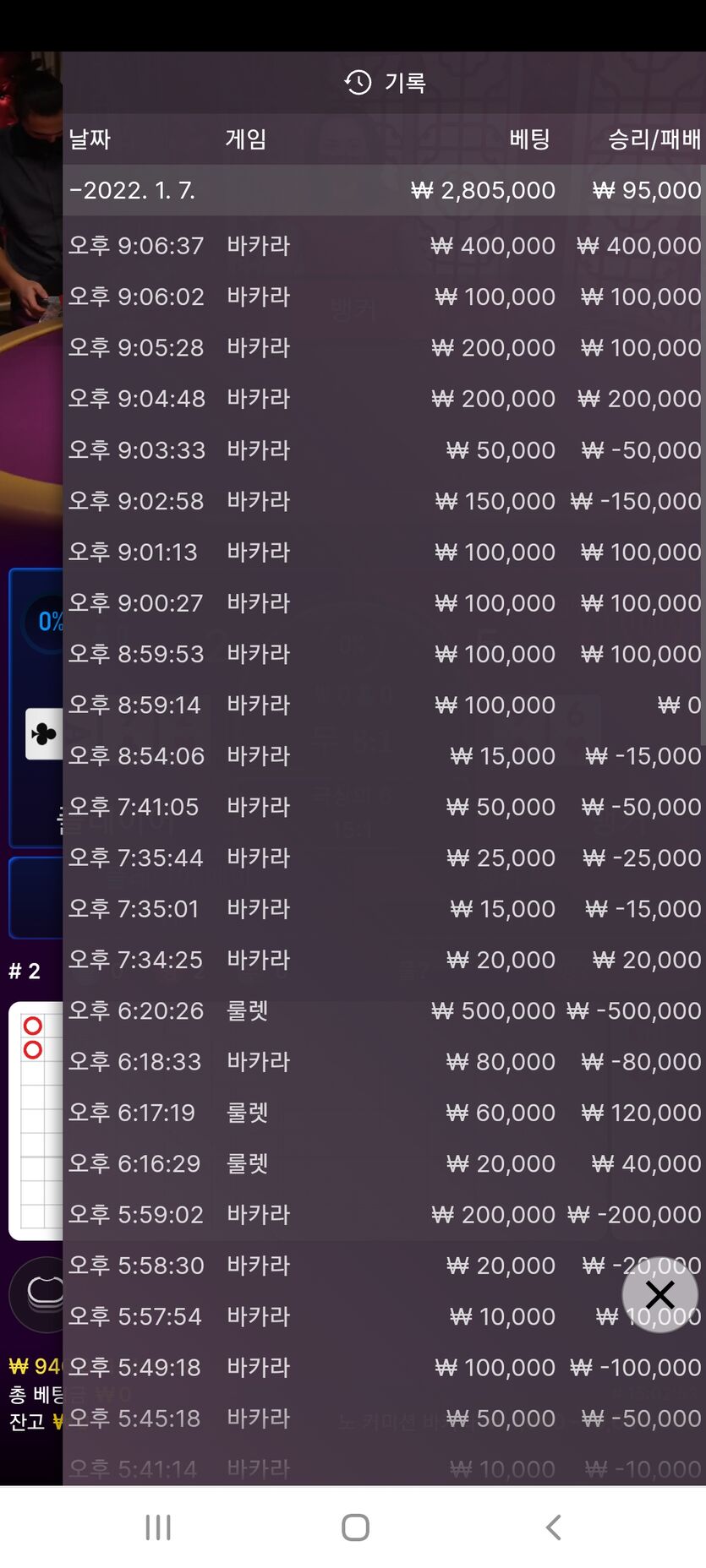 뱃무브 후기(0)