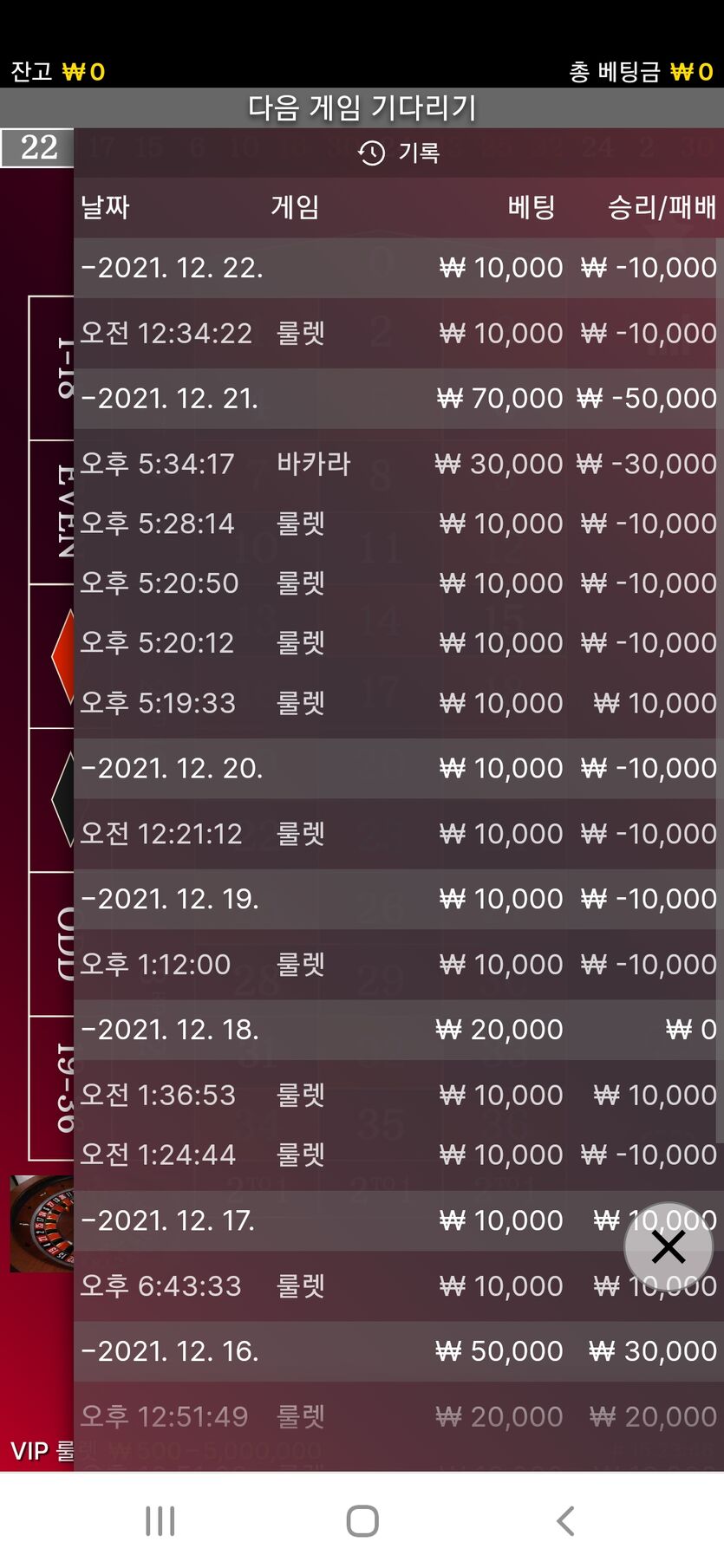 뱃무브 후기(0)