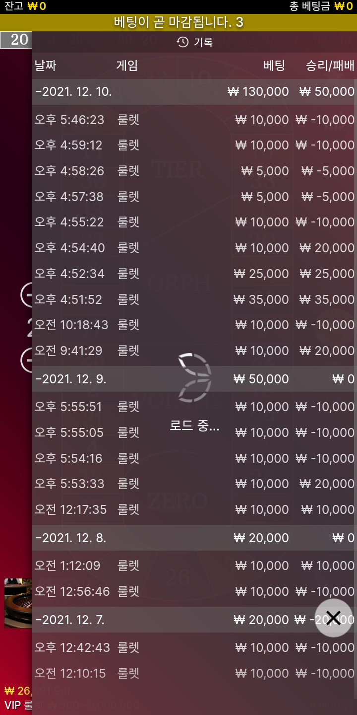 뱃무브 후기(0)