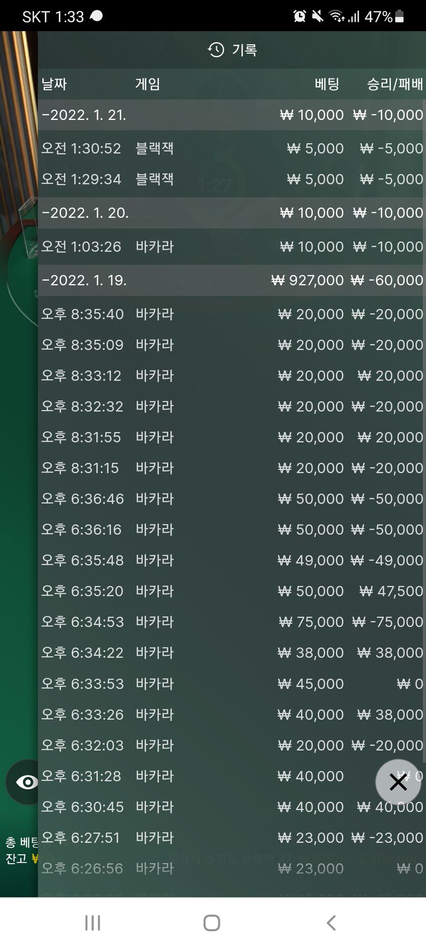 뱃무브 후기(0)