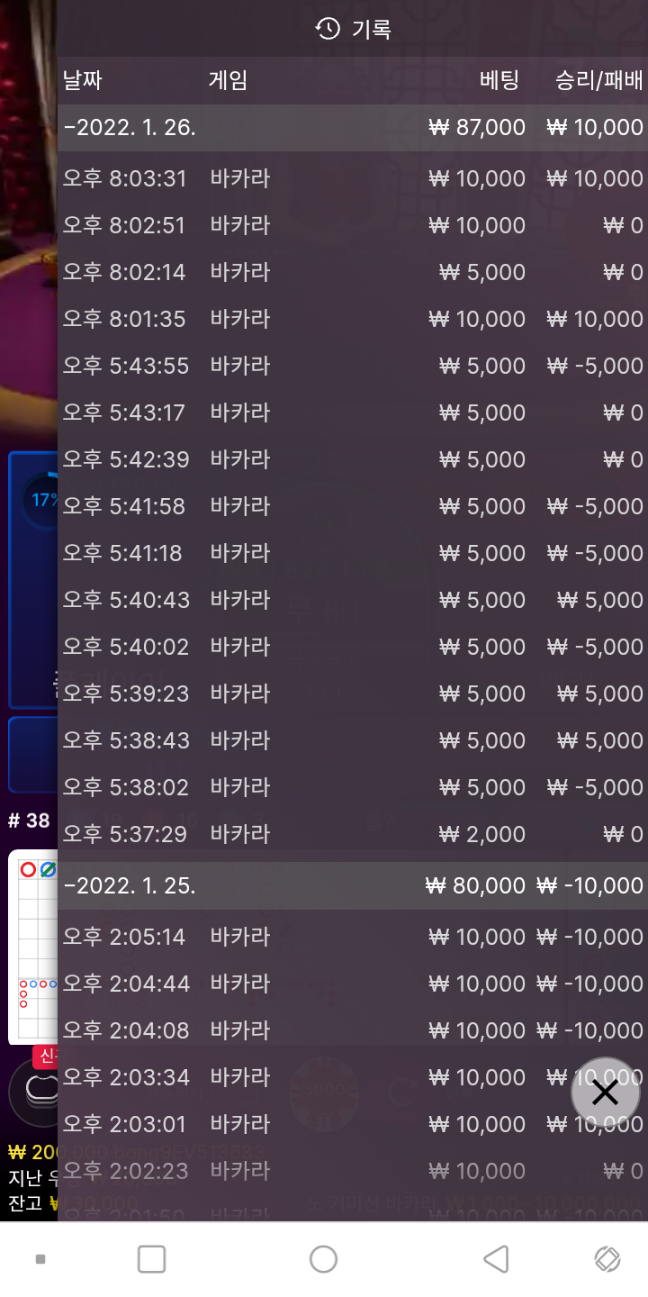 뱃무브 후기(0)
