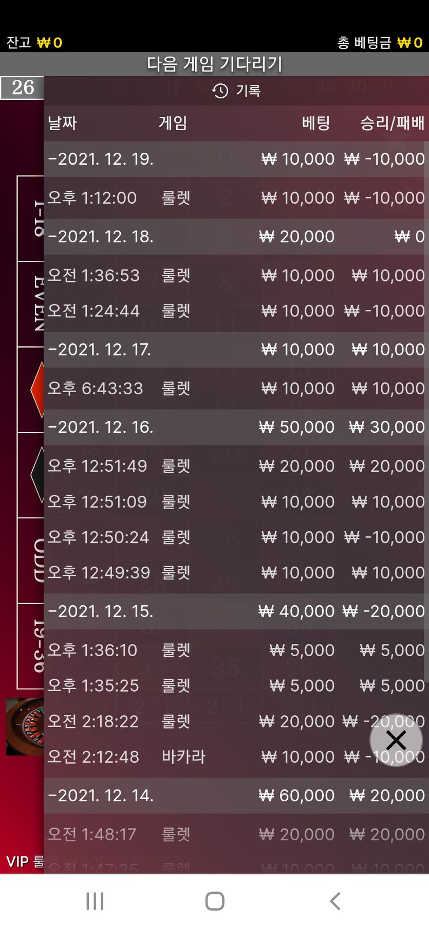 뱃무브 후기(0)
