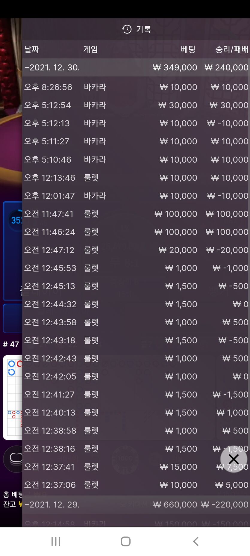 뱃무브 후기(0)