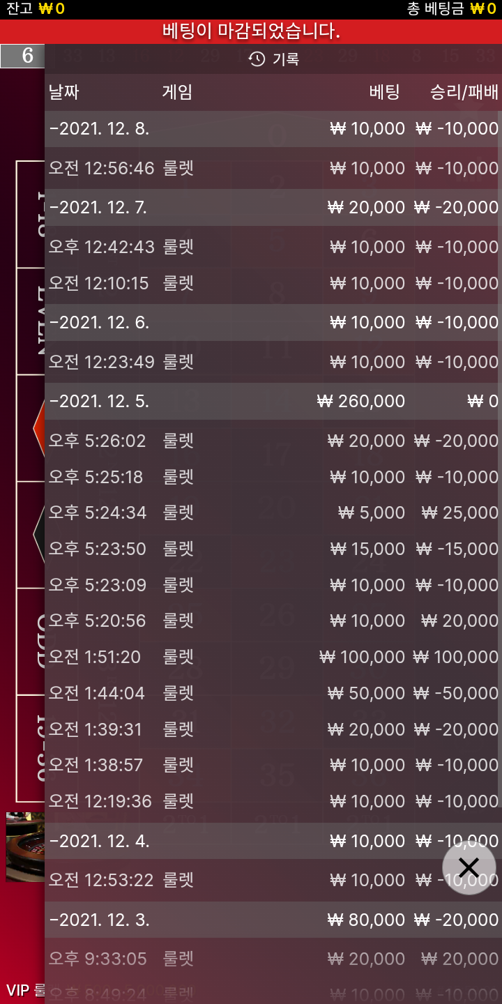 뱃무브 후기(0)