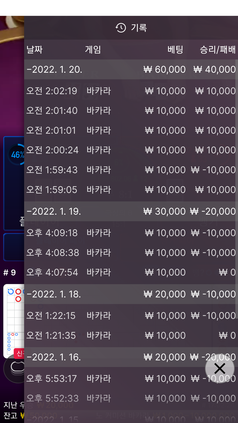 뱃무브 후기(0)