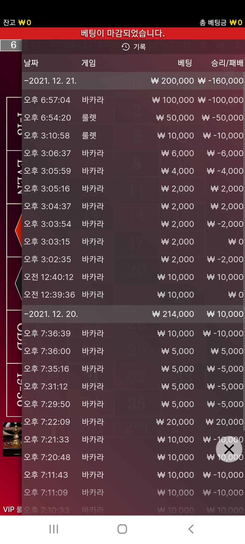 뱃무브 후기(0)