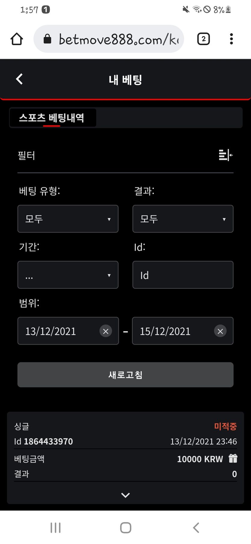 뱃무브 후기(0)