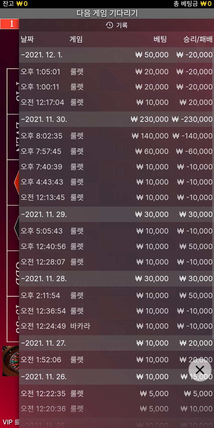 뱃무브 후기(0)