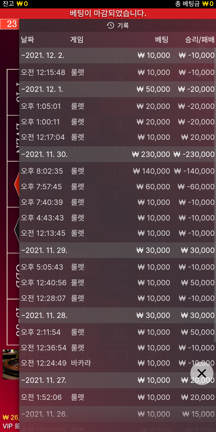 뱃무브 후기(0)