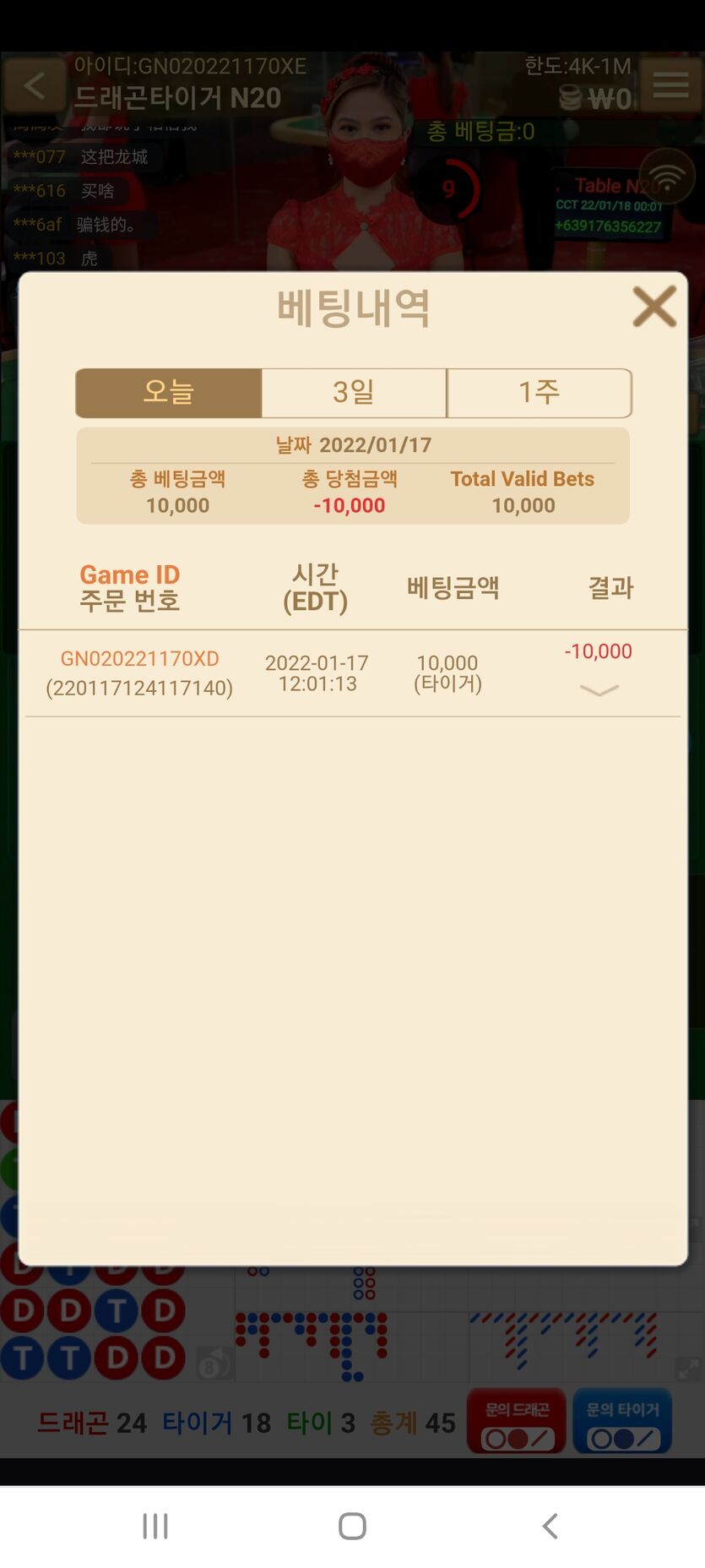 뱃무브 후기(0)