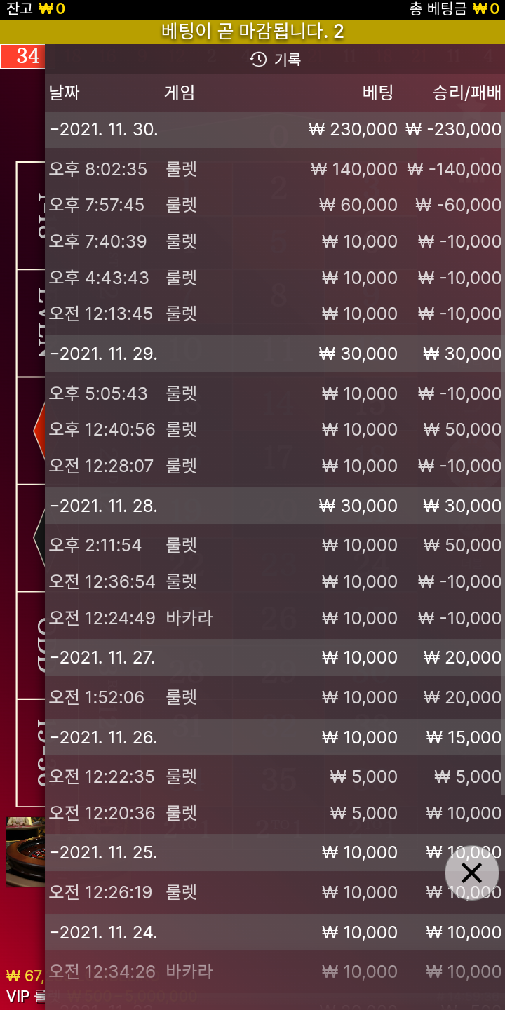 뱃무브 후기(0)