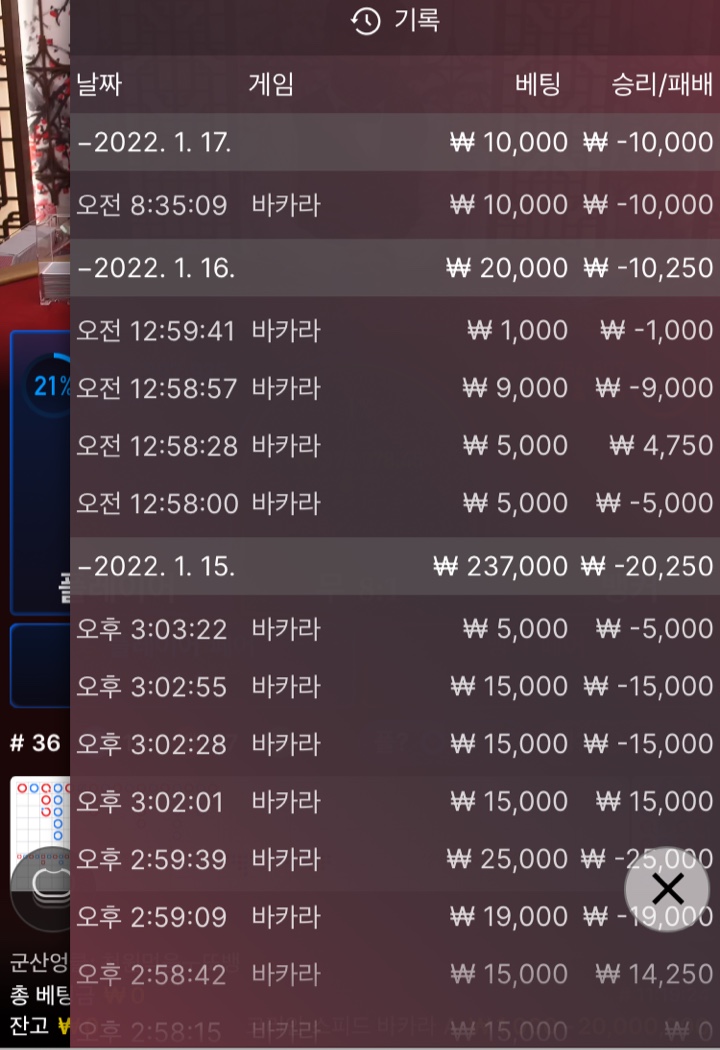 벳무브후기(0)