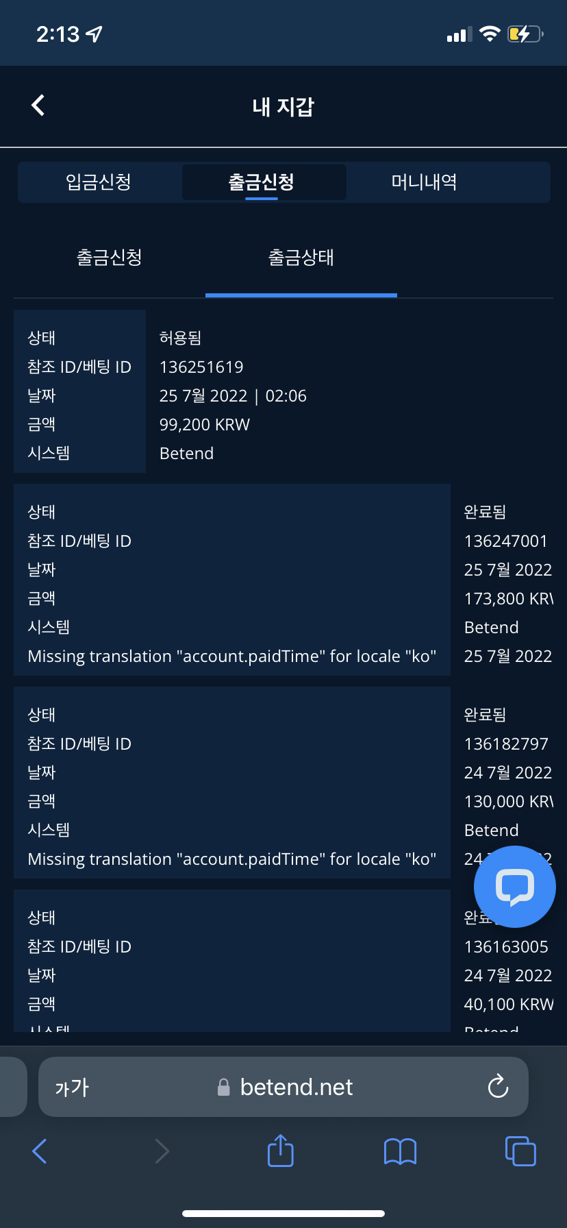 뱃앤드 후기(0)