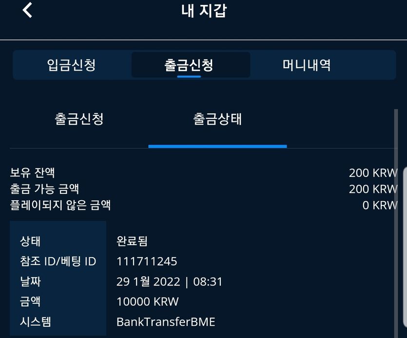 벳엔드 후기(0)