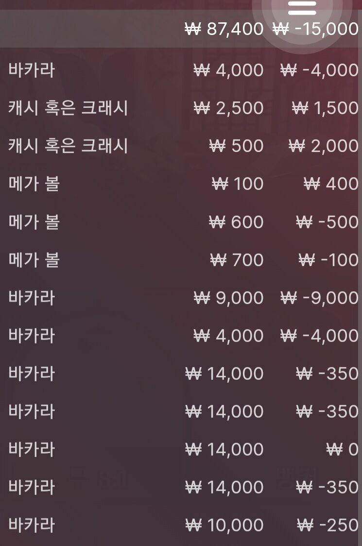에볼 후기(0)