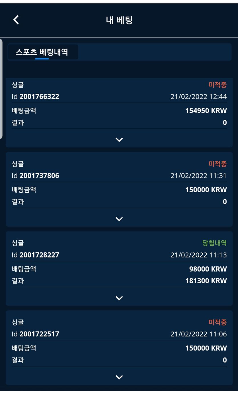 벳엔드 후기(0)