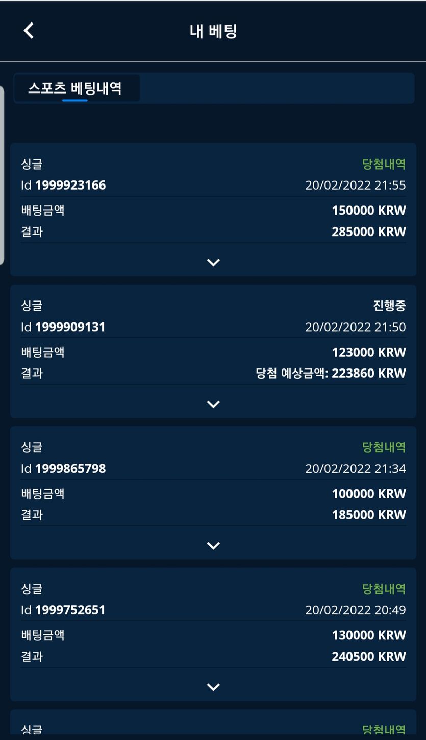 벳엔드 후기(0)