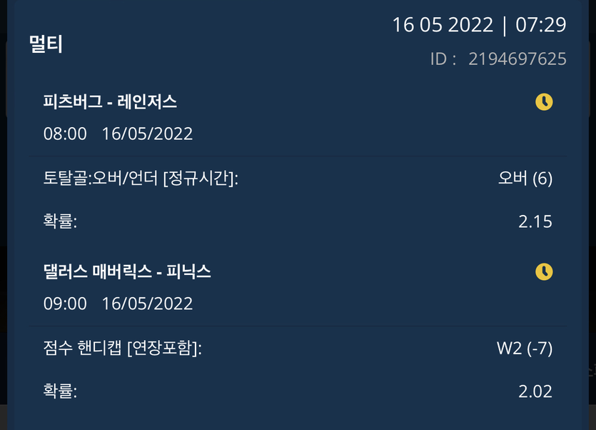 벳엔드 후기(0)