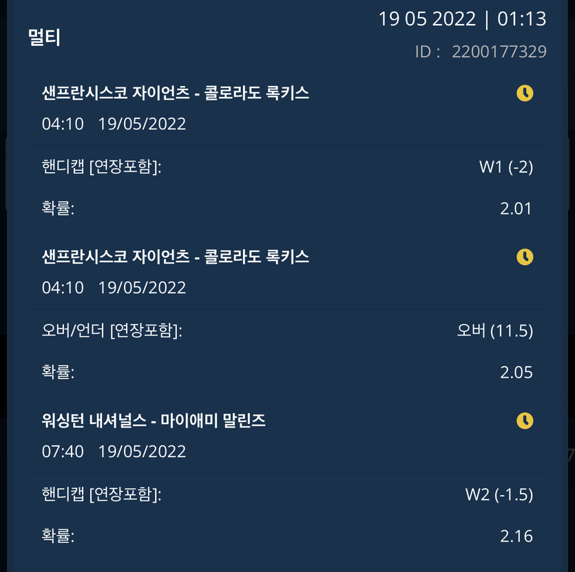 벳엔드 후기(0)